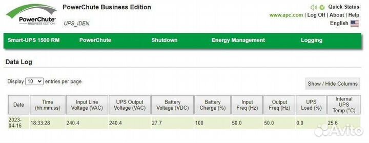 Ибп APC Smart-UPS 1500