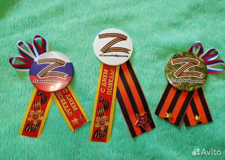 Георгиевская лента