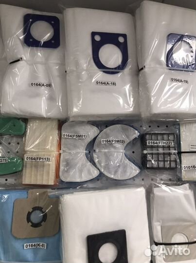 Мешок для пылесоса