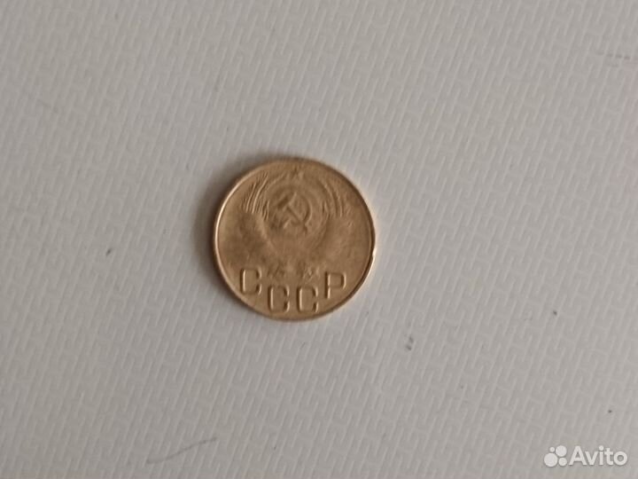 3 Копейки 1953