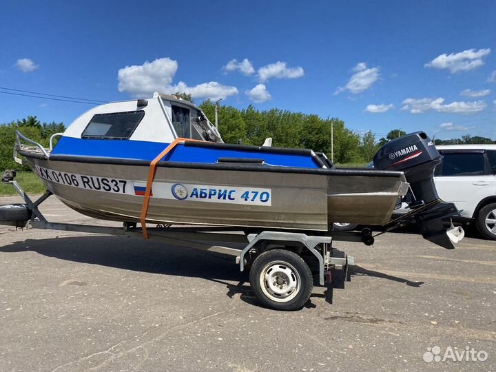 Алюминиевая лодка Абрис 470 с прицепом