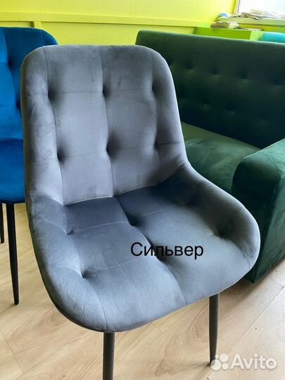 Стулья велюр