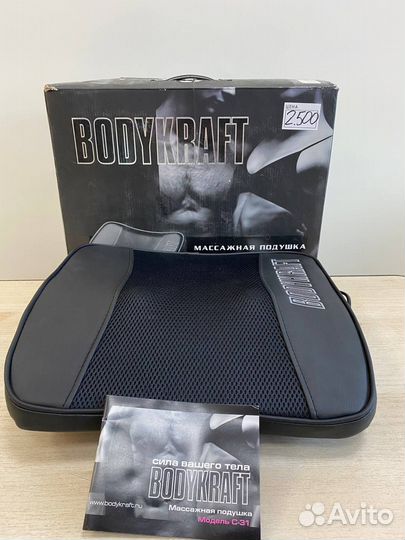 Массажная подушка Bodykraft C-31