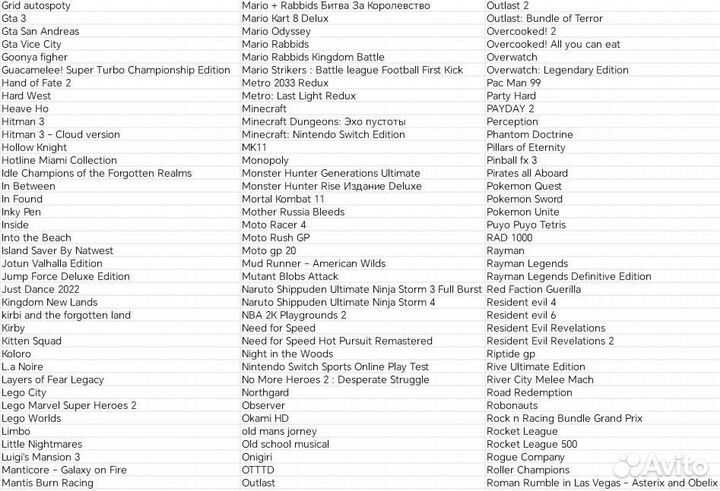 Nintendo Switch + комплект игр