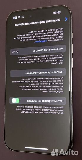 iPhone 14 Pro, 256 ГБ