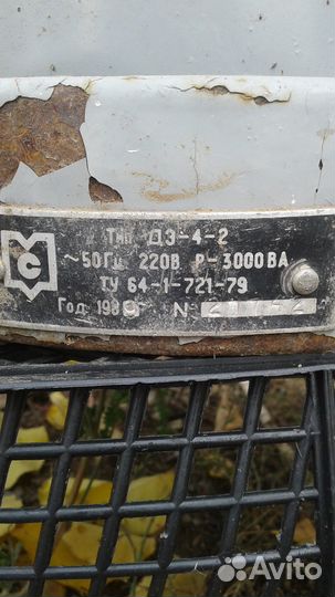 Дистилятор бытовой для воды