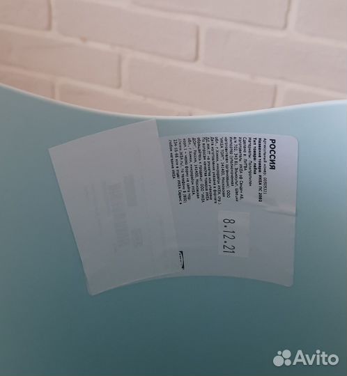 Лейка для цветов IKEA