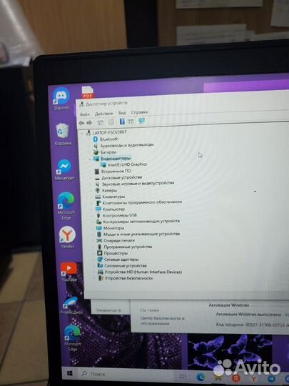 Lenovo Idea Pad L3 15ITL6, арт. 3203443807