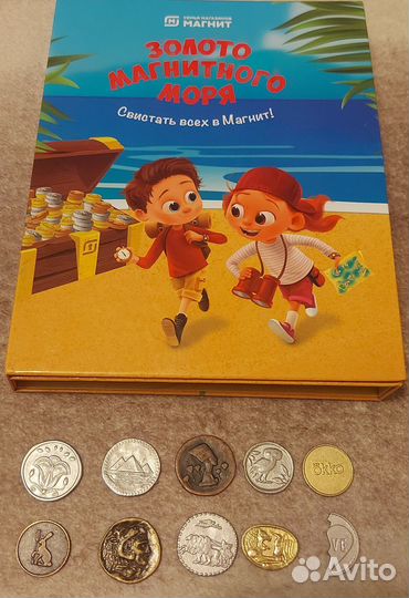 Альбом для магнет+10 магнет