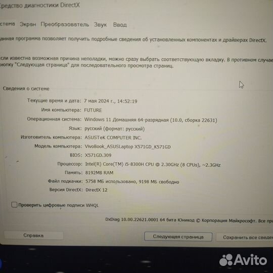 Asus Vivobook i5/1050