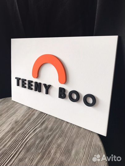 Табличка логотип из дерева