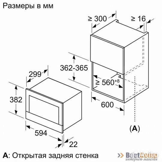 Микроволновая печь встраиваемая Neff C17WR00N0