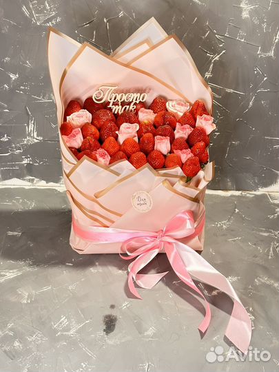 Съедобные подарочные букеты