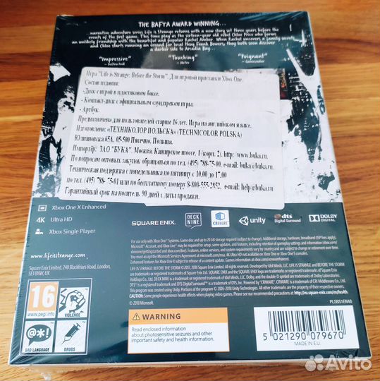 Life is Strange: Before the Storm Limited Edition