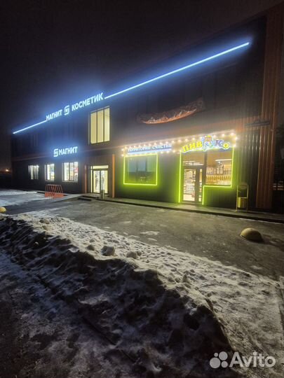 Магазин разливного пива