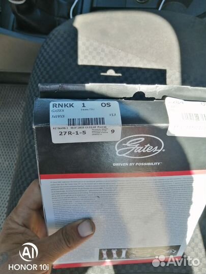 Ремень грм chevrolet lacetti,нексия 1.6 16 кл