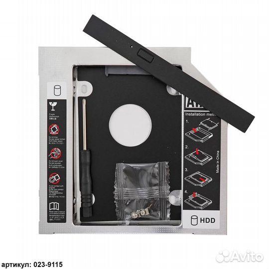 Шасси салазки 12,7мм для HDD/SSD 2,5