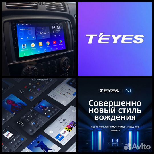 Магнитолы Teyes на все автомобили