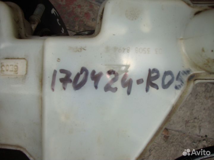 Бачок главного тормозного цилиндра Fusion