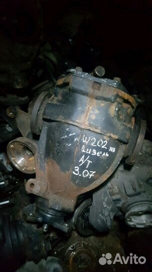 Редуктор задний мерседес w202