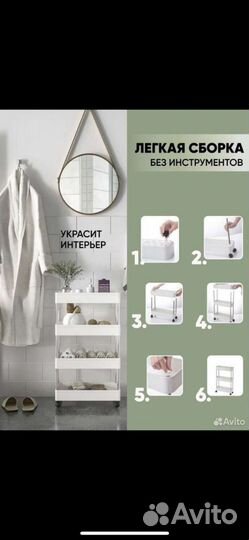 Новая этажерка