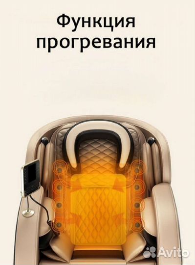 Массажное кресло массажёр для всего тела