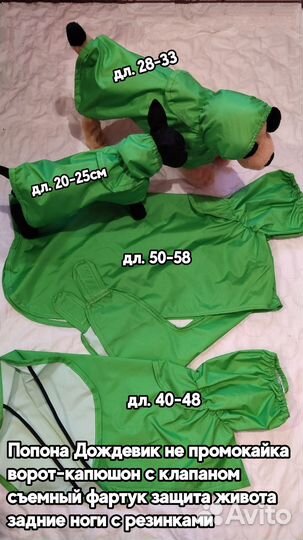 Одежда на собак малых средних крупных пород