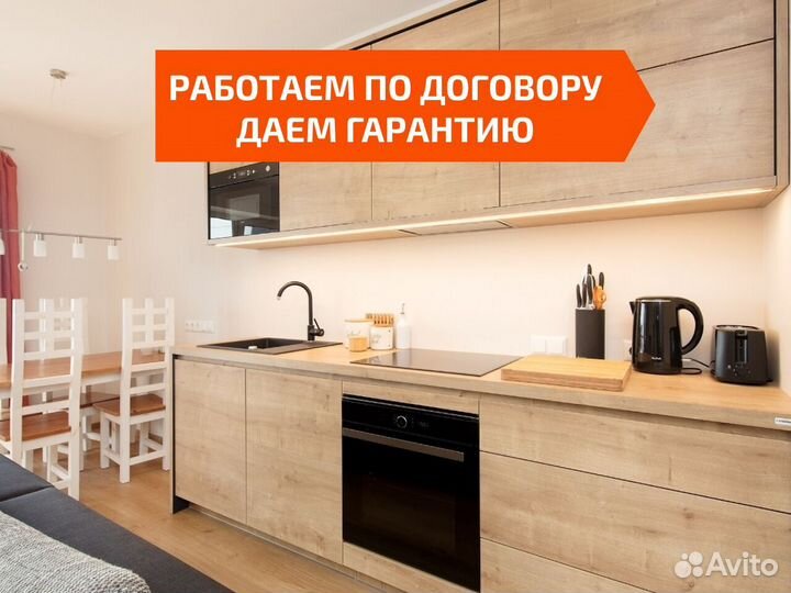 Кухня на заказ по индивидуальным размерам