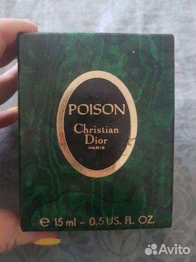 Духи винтаж