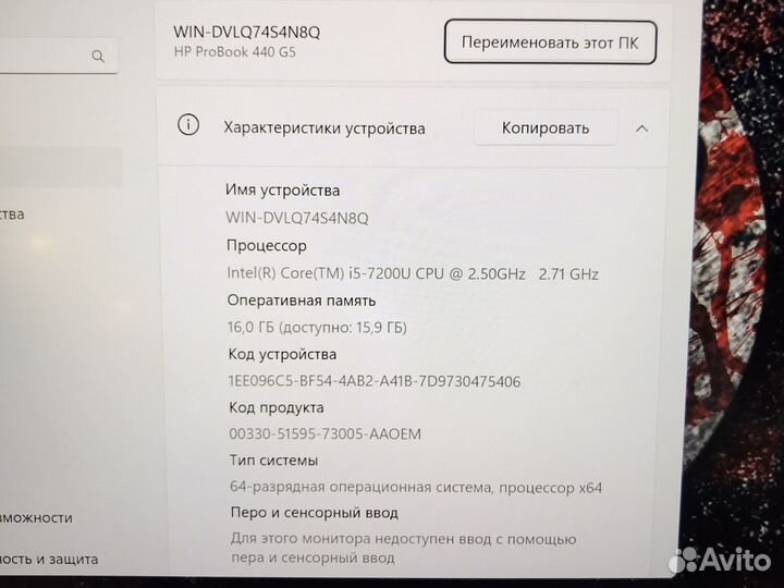 Мощный ультрабук HP Core i5-7200 16Gb SSD iPS