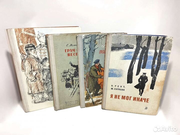 Отец, грач-птица весенняя и ещё 2 книги