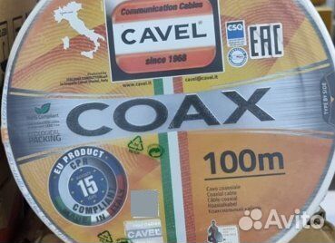 TV, LAN кабель FTP 4х2х0,52 cca и др. оптом