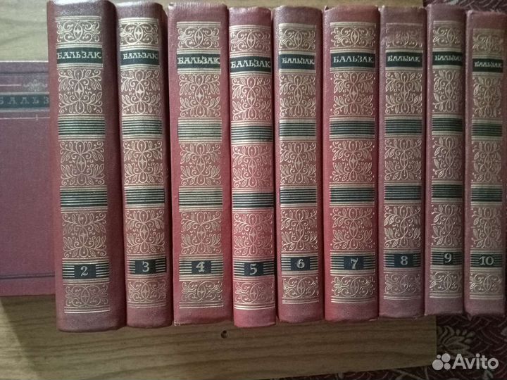 Бальзак. Собрание сочинений