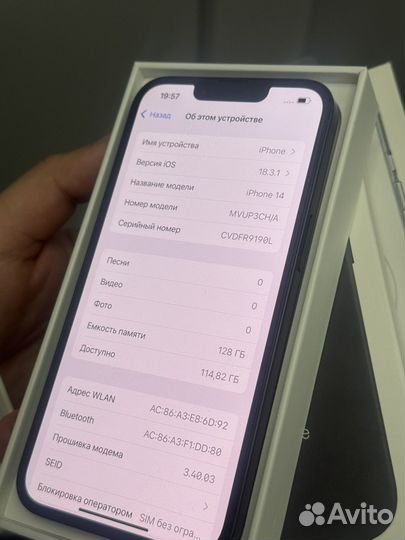 iPhone 14, 128 ГБ