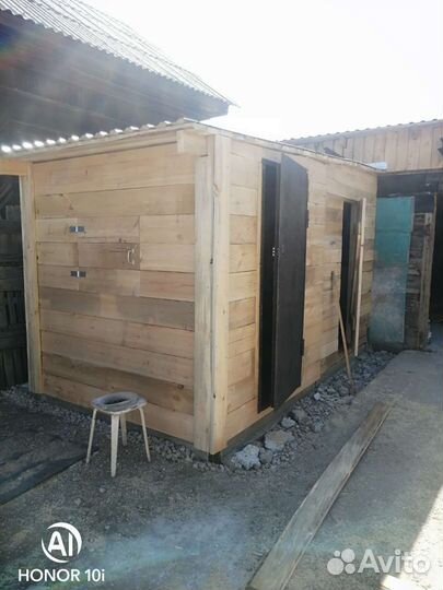 Строительство