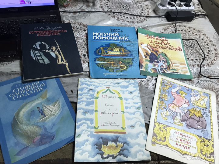 Детские книжки времен СССР, пакетом