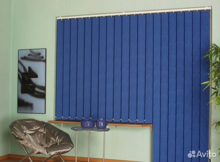 Жалюзи вертикальные