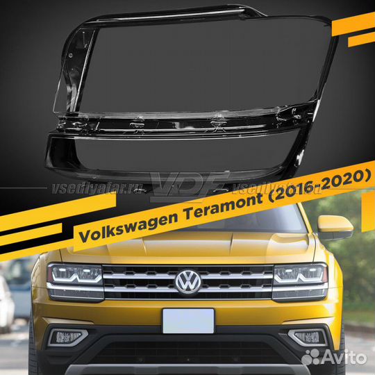 Стекло для фары Volkswagen Teramont (2016-2020) Ре