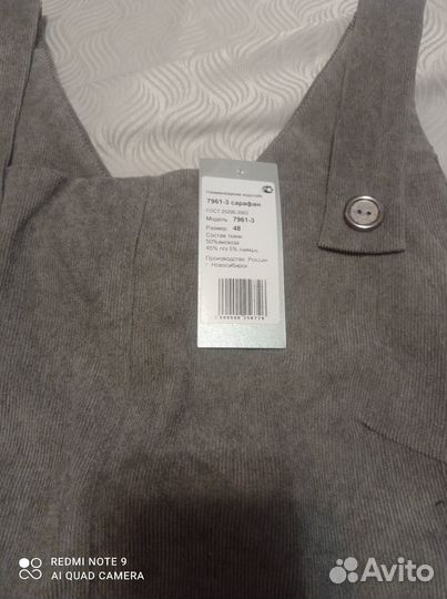 Сарафан женский вельветовый размер 48