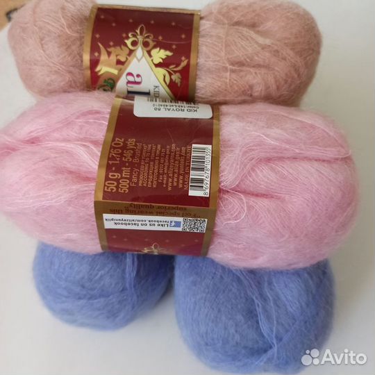 Пряжа Alize Kid Mohair