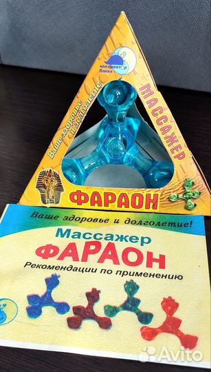 Массажеры для тела разные