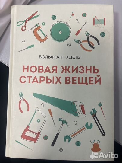 Книги нов