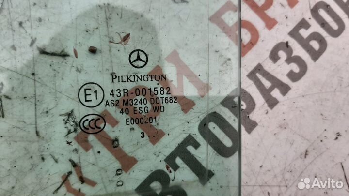 Мерседес С-Класс Стекло заднее левое AS2 Лев
