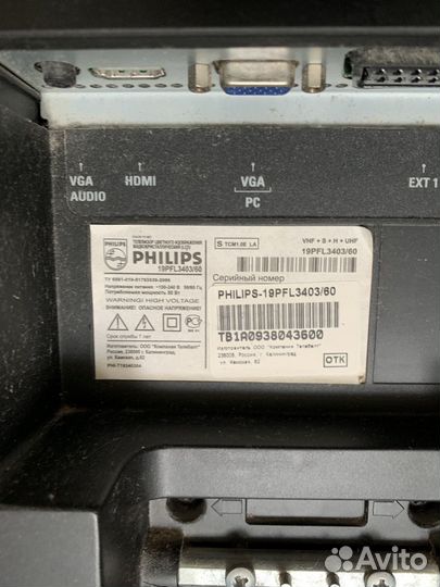 Телевизор philips