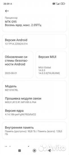 Xiaomi Redmi Note 10S, 6/128 ГБ