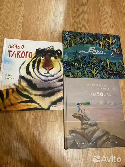 Детские книги для малышей пакетом