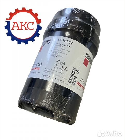 Элемент фильтра масляного cummins ISF3,8 Fleetguar