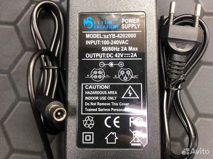 Зарядное устройство для самокатов