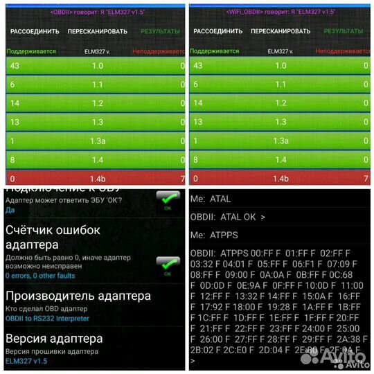 Elm327 v1.5 OBD2 Bluetooth superOBD авто сканер