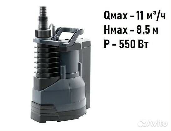 Насос дренажный ArtSub Q550 Unipump